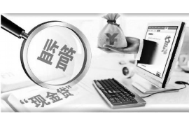 个旧贷款清欠服务