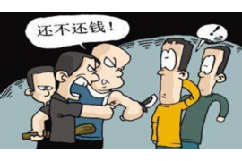 个旧融资清欠服务