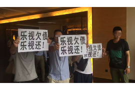 个旧讨债公司成功追回拖欠八年欠款50万成功案例